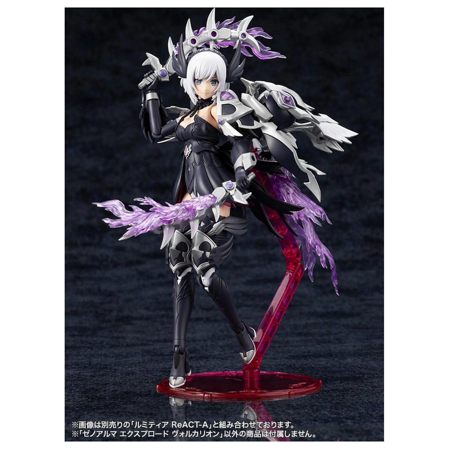 Arcanadea Plastični model kit XenoAlma Explode Volcalion 28 cm fotografija proizvoda
