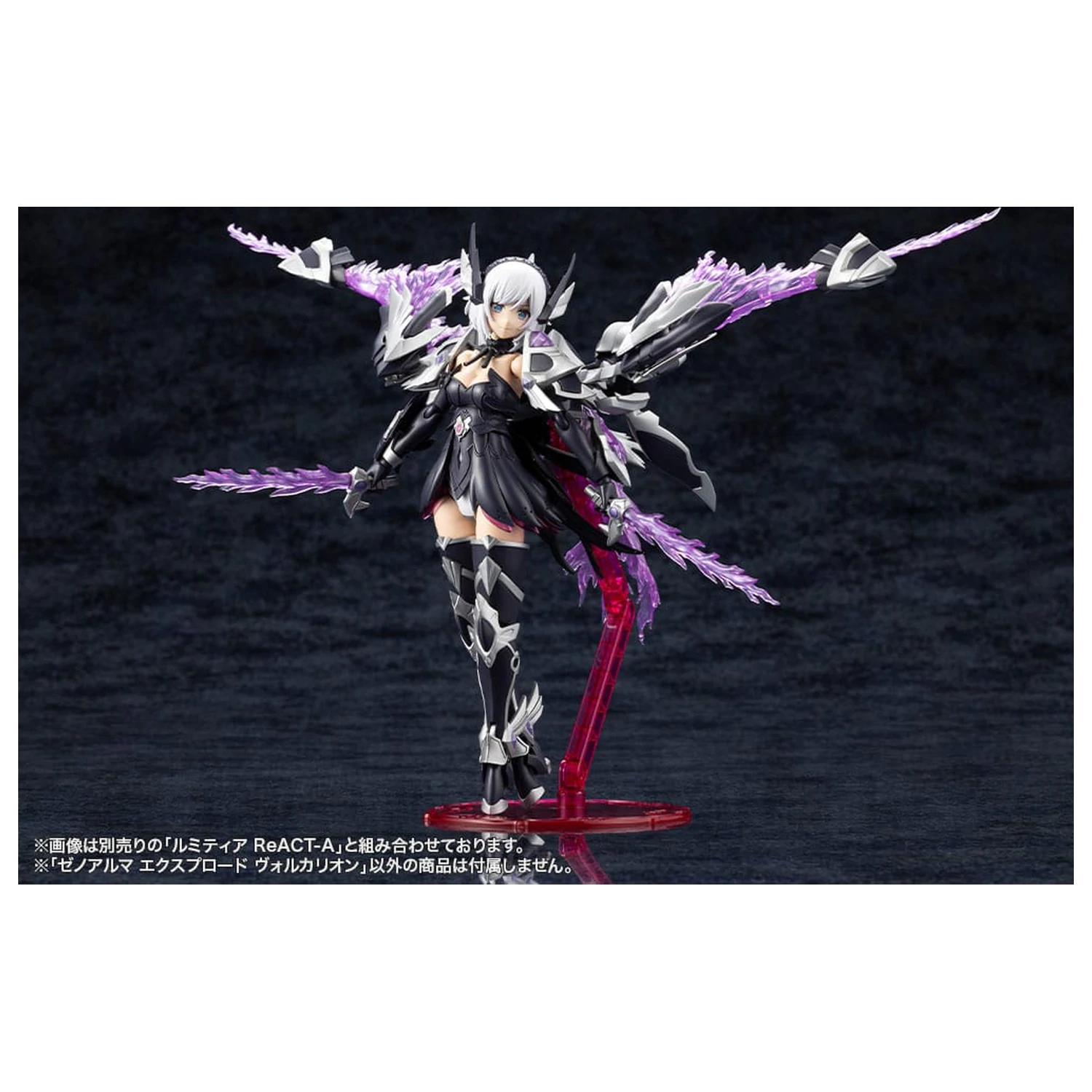 Arcanadea Plastični model kit XenoAlma Explode Volcalion 28 cm fotografija proizvoda