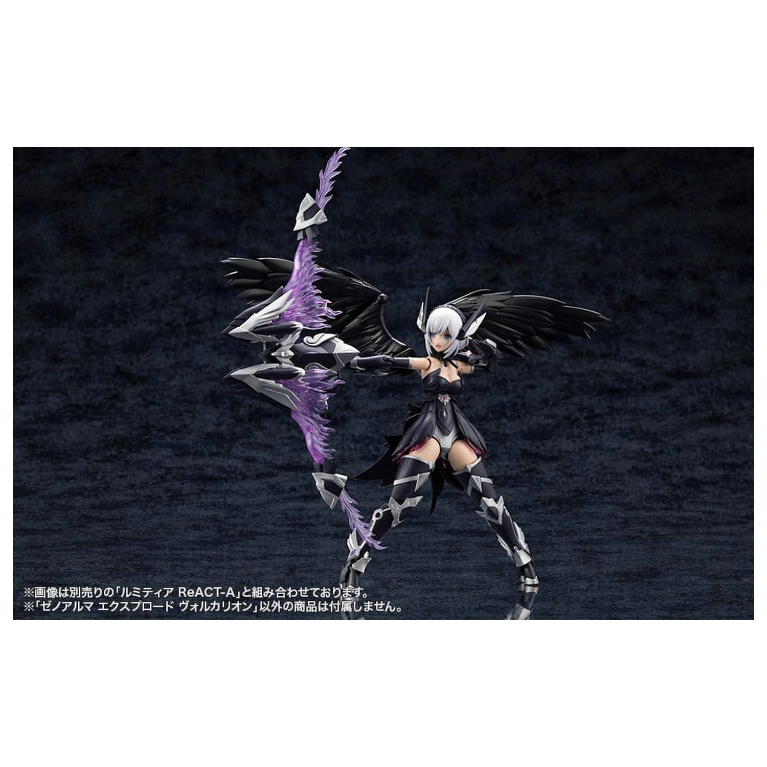 Arcanadea Plastični model kit XenoAlma Explode Volcalion 28 cm fotografija proizvoda