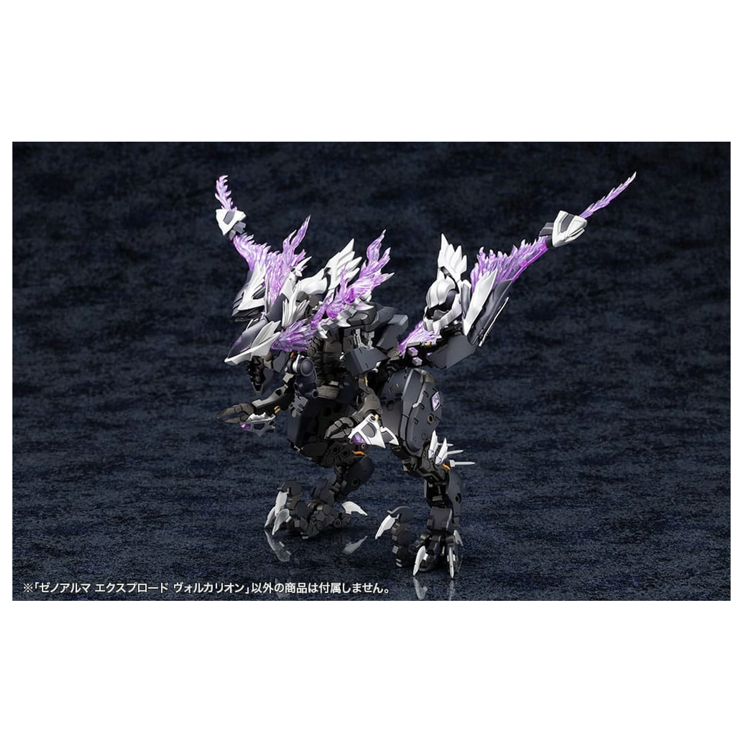 Arcanadea Plastični model kit XenoAlma Explode Volcalion 28 cm fotografija proizvoda
