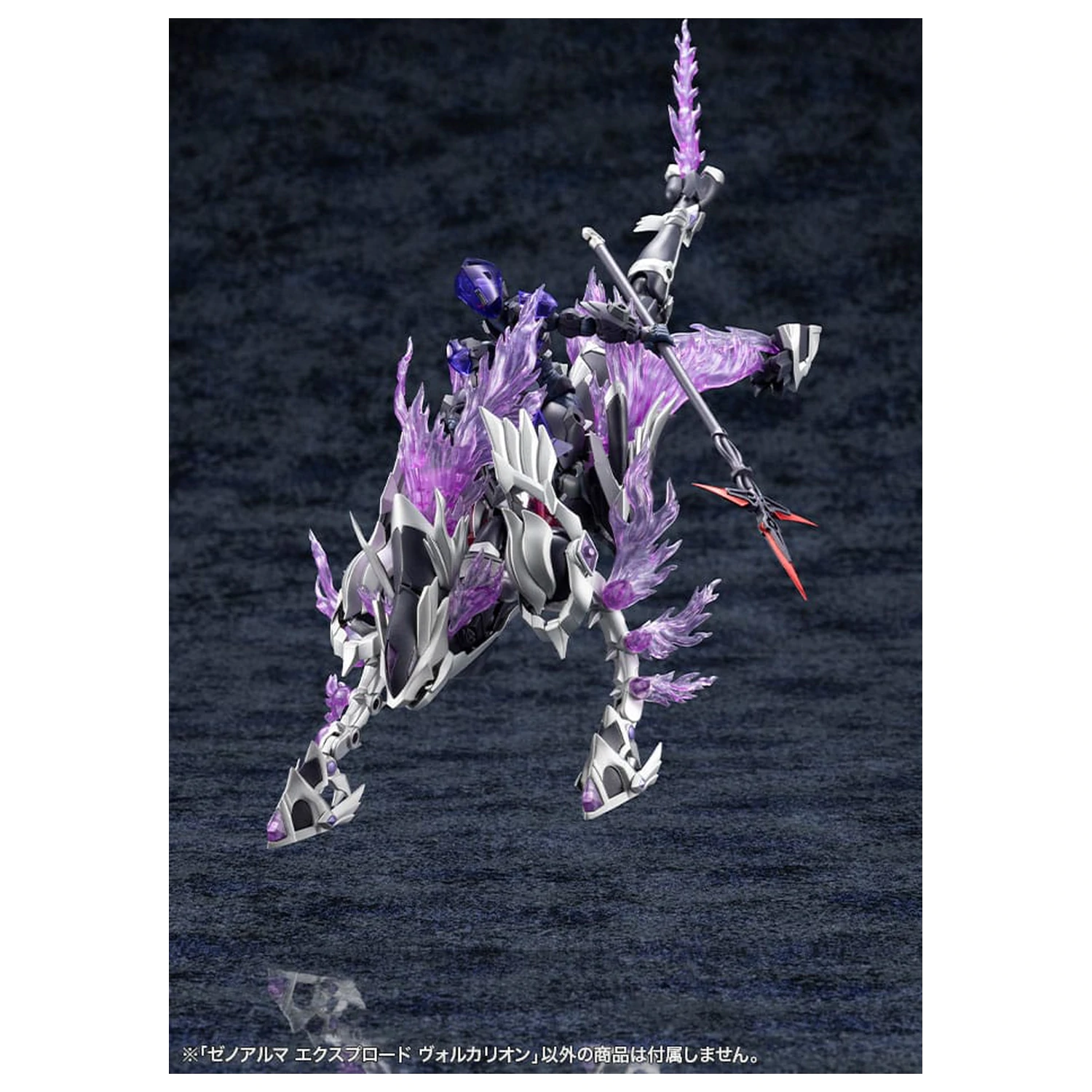 Arcanadea Plastični model kit XenoAlma Explode Volcalion 28 cm fotografija proizvoda