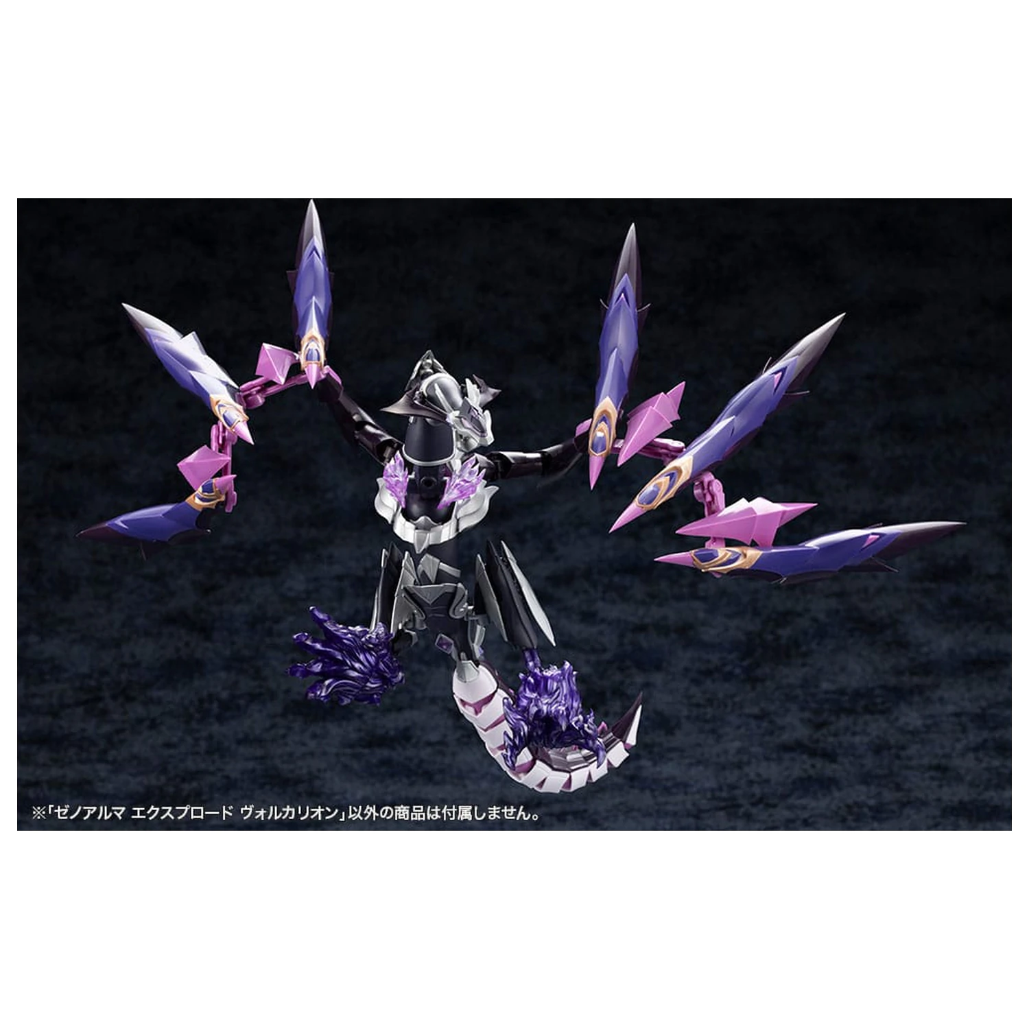 Arcanadea Plastični model kit XenoAlma Explode Volcalion 28 cm fotografija proizvoda