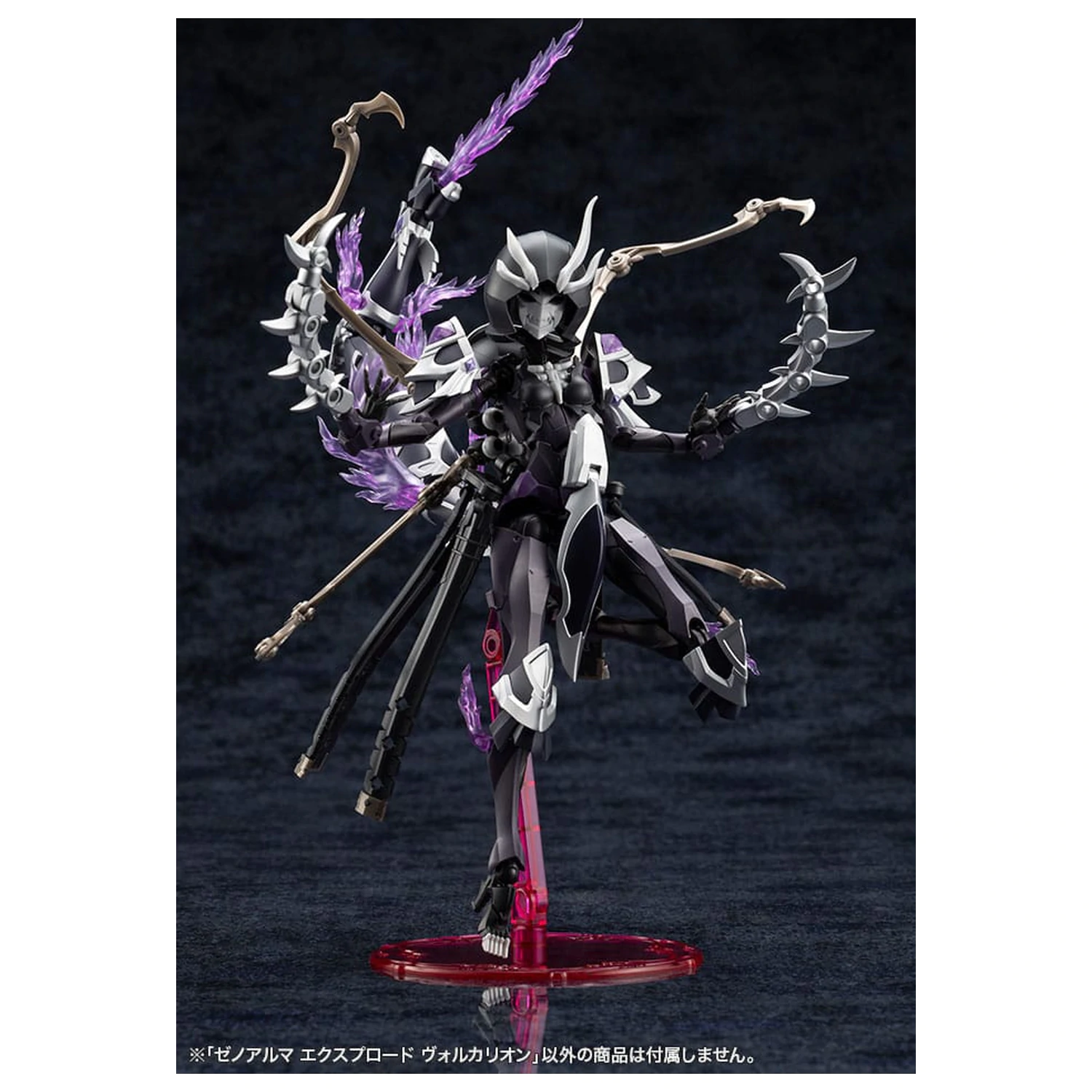 Arcanadea Plastični model kit XenoAlma Explode Volcalion 28 cm fotografija proizvoda