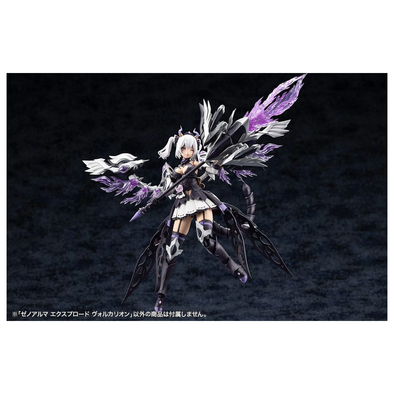 Arcanadea Plastični model kit XenoAlma Explode Volcalion 28 cm fotografija proizvoda