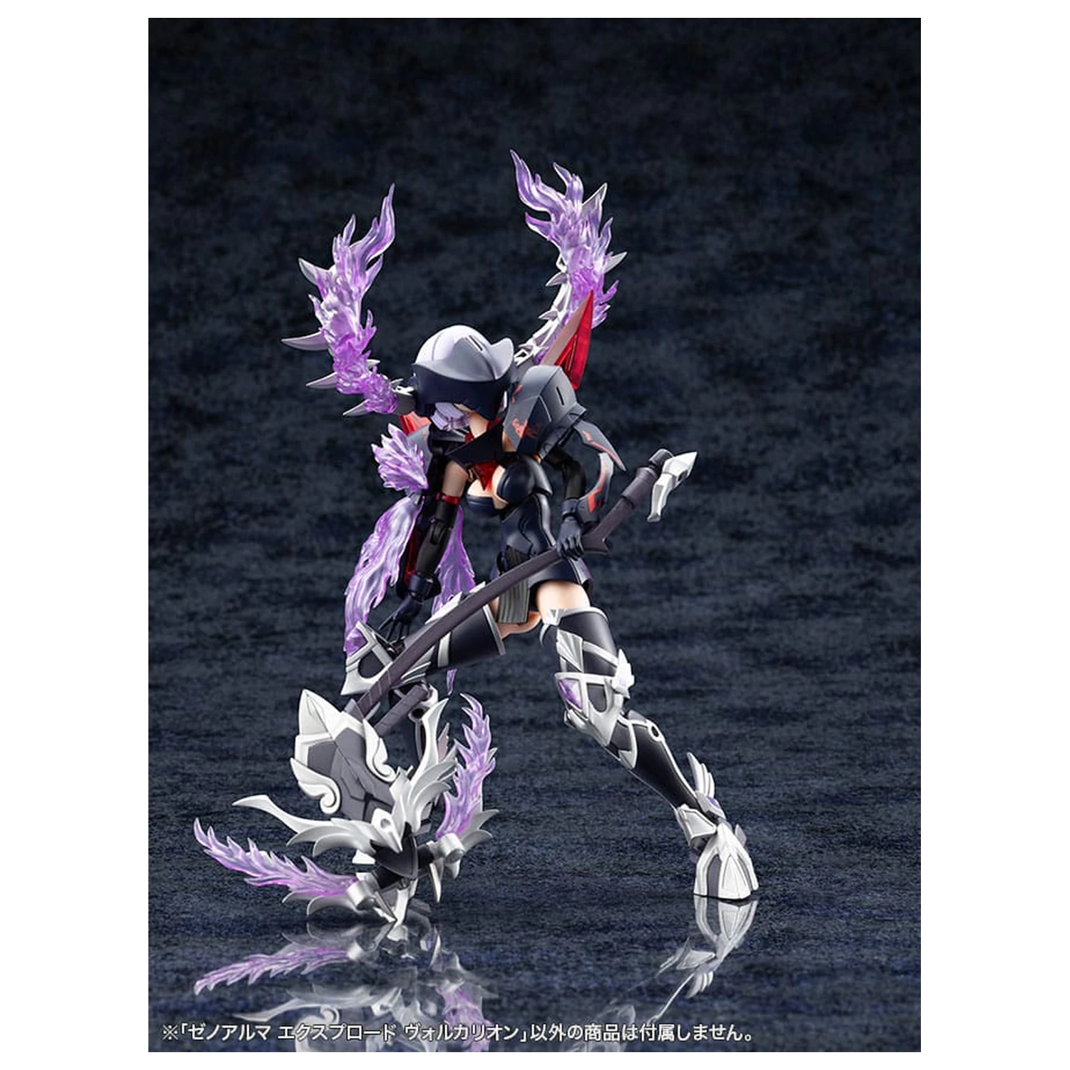 Arcanadea Plastični model kit XenoAlma Explode Volcalion 28 cm fotografija proizvoda