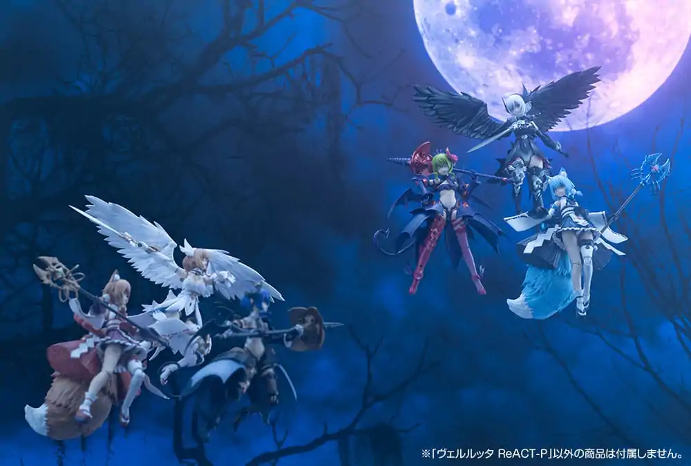 Arcanadea Plastična maketa za sastavljanje Velretta ReACT-P 15 cm fotografija proizvoda