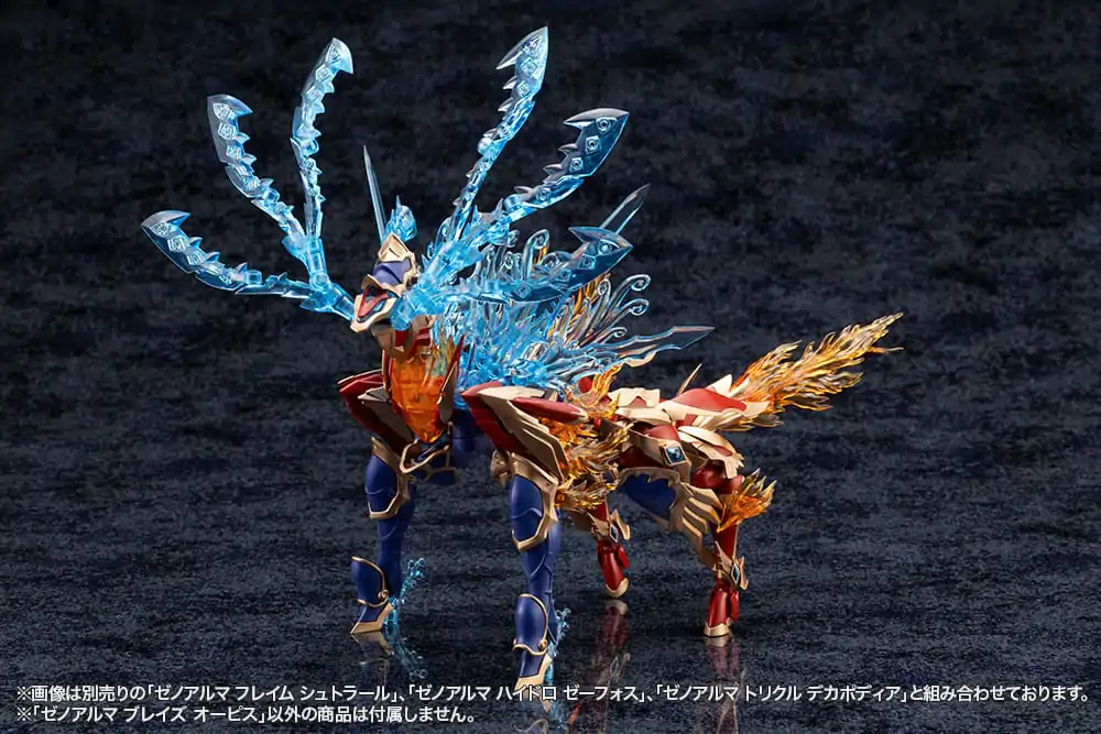 Arcanadea Plastični Model Kit XenoAlma Blaze Ophis 26 cm fotografija proizvoda