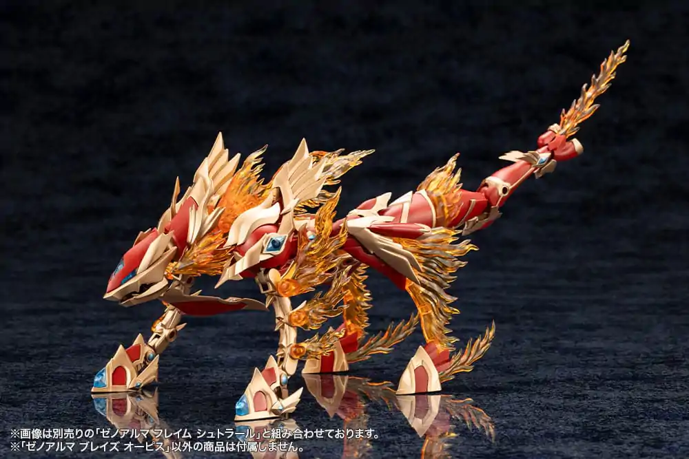 Arcanadea Plastični Model Kit XenoAlma Blaze Ophis 26 cm fotografija proizvoda