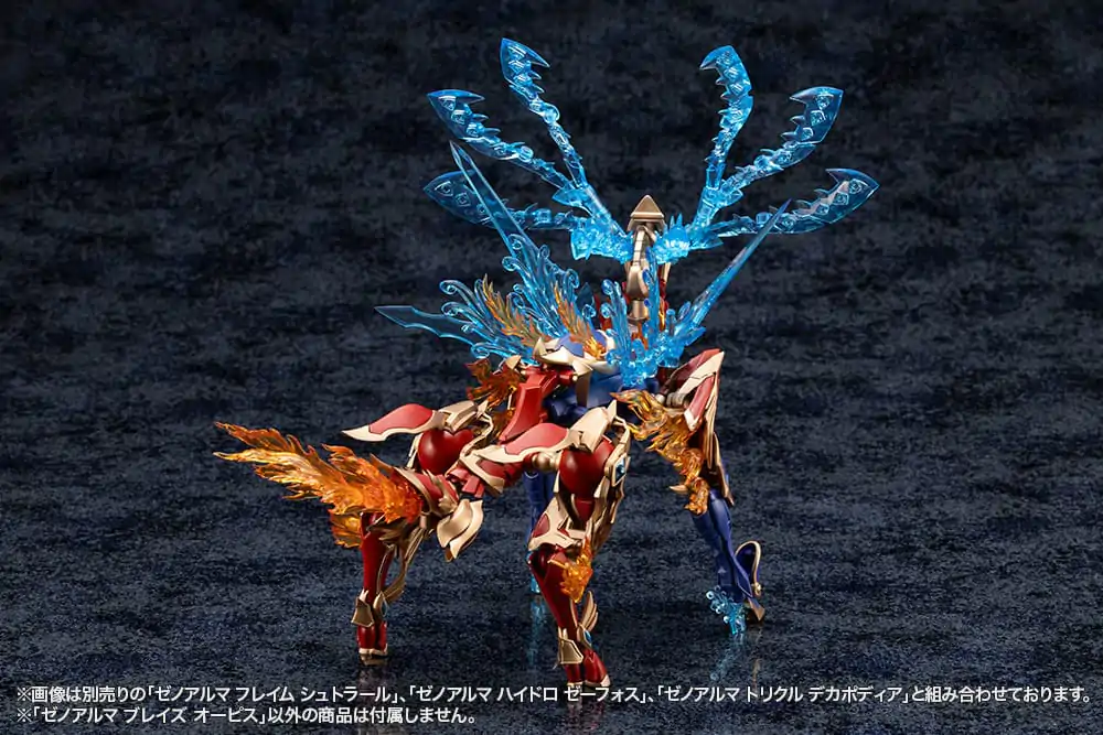 Arcanadea Plastični Model Kit XenoAlma Blaze Ophis 26 cm fotografija proizvoda