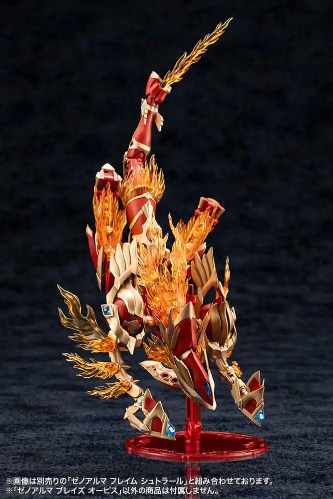 Arcanadea Plastični Model Kit XenoAlma Blaze Ophis 26 cm fotografija proizvoda