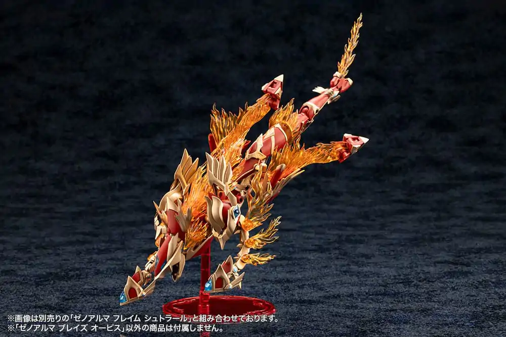 Arcanadea Plastični Model Kit XenoAlma Blaze Ophis 26 cm fotografija proizvoda