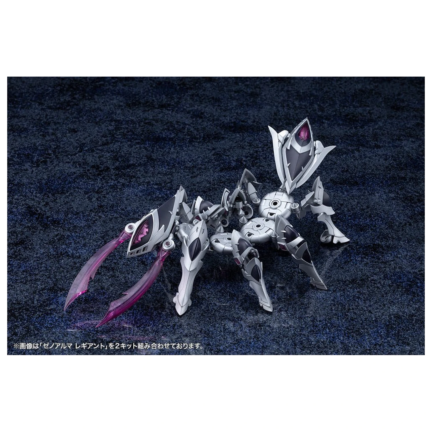 Arcanadea Plastični Model Komplet XenoAlma Legiant 8 cm fotografija proizvoda