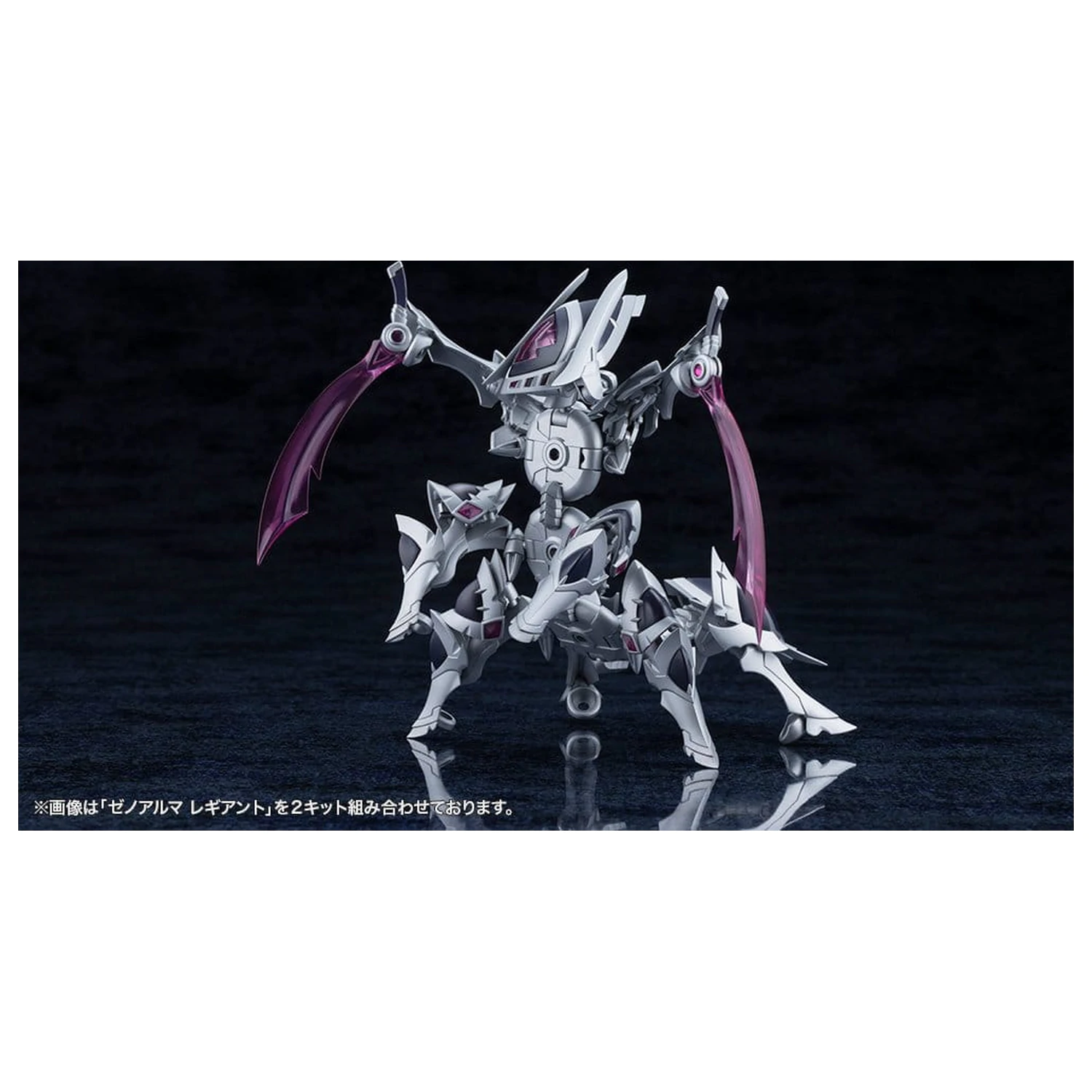 Arcanadea Plastični Model Komplet XenoAlma Legiant 8 cm fotografija proizvoda