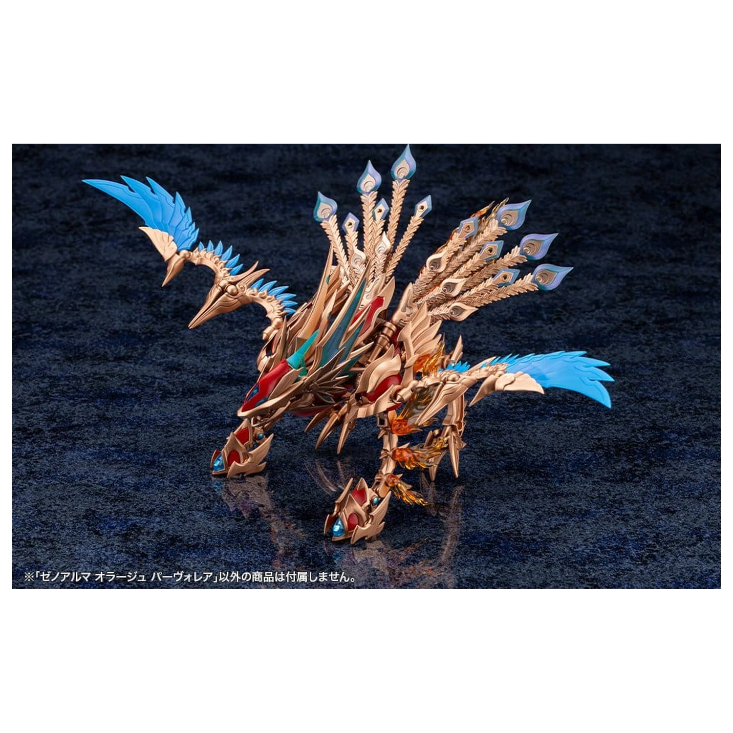 Arcanadea XenoAlma Plastični Model Orage Pavorea 10 cm fotografija proizvoda