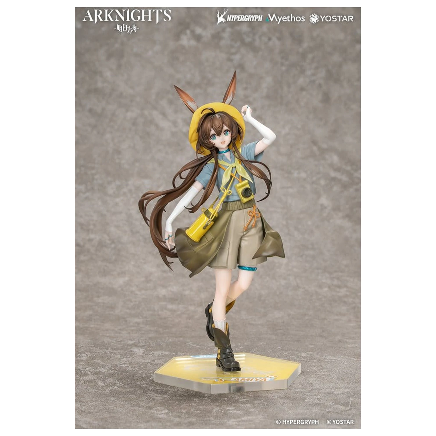 Arknights Poklon+ PVC figura 1/8 Amiya Wildlight Wander Ver. 22 cm fotografija proizvoda