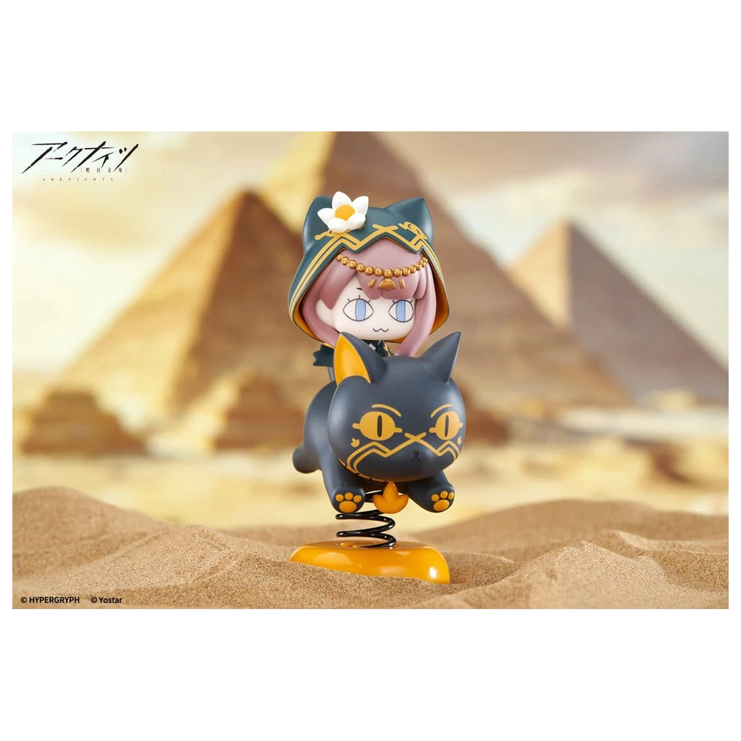 Arknights HappyShake PVC Figura Pepe 10 cm fotografija proizvoda