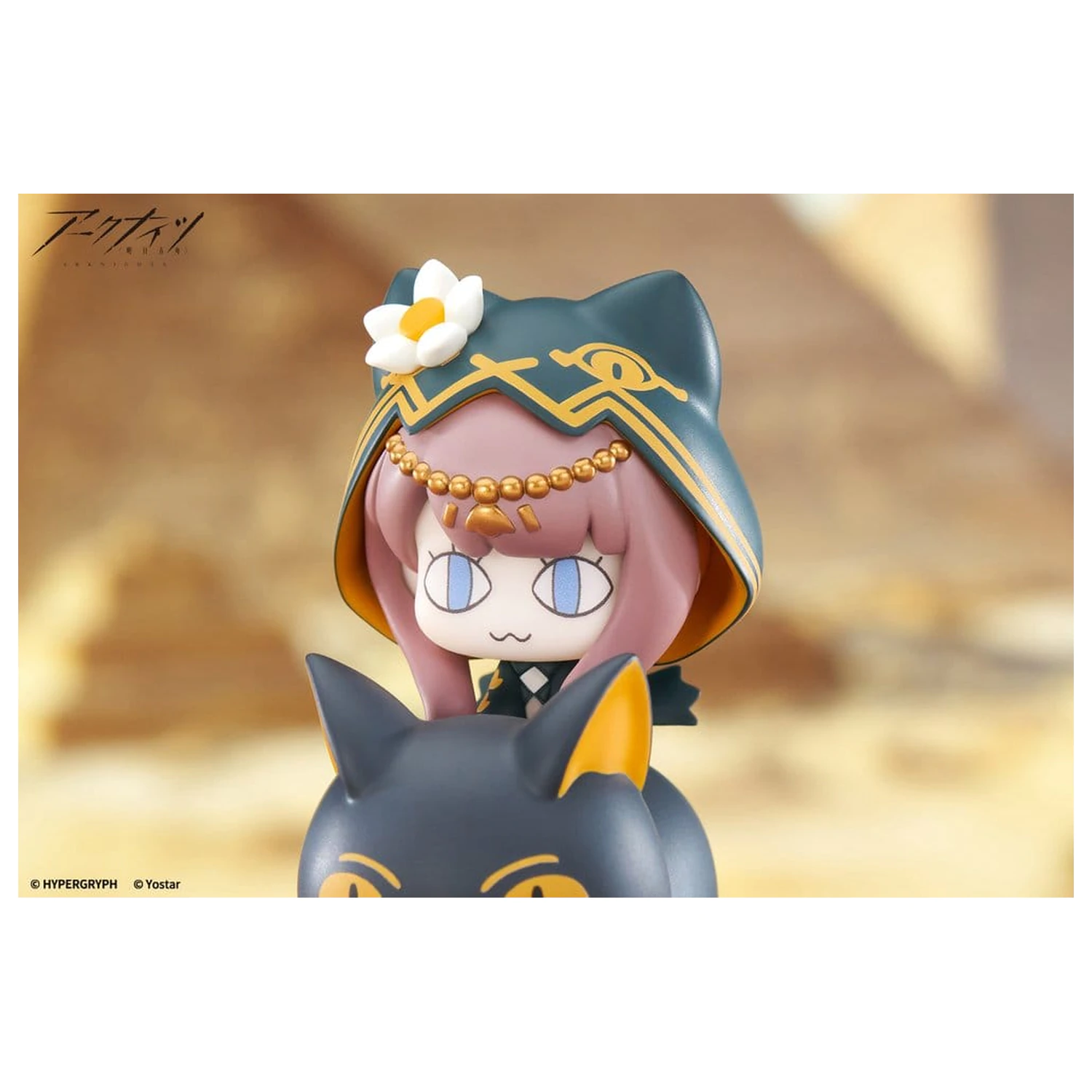Arknights HappyShake PVC Figura Pepe 10 cm fotografija proizvoda