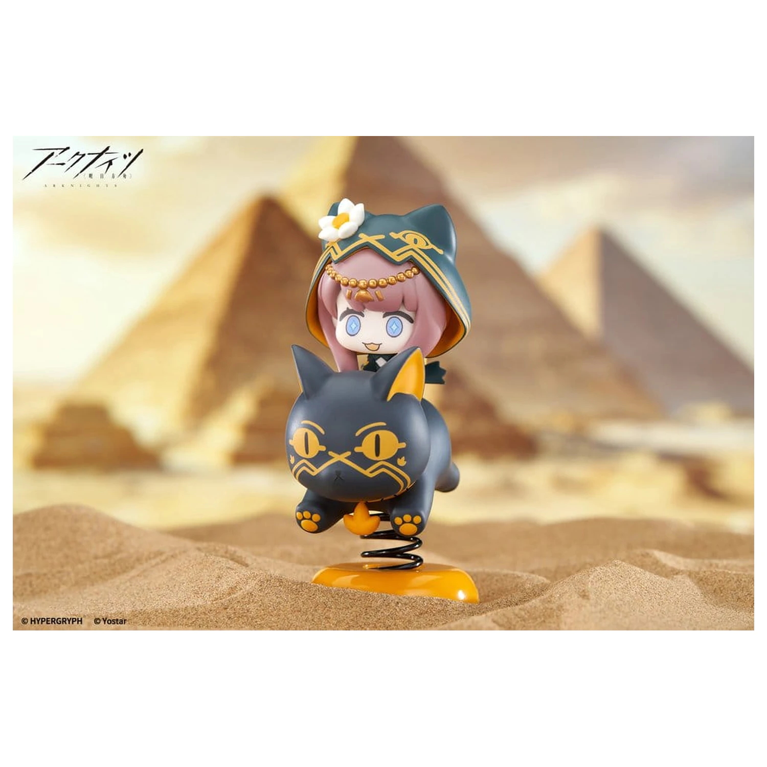 Arknights HappyShake PVC Figura Pepe 10 cm fotografija proizvoda
