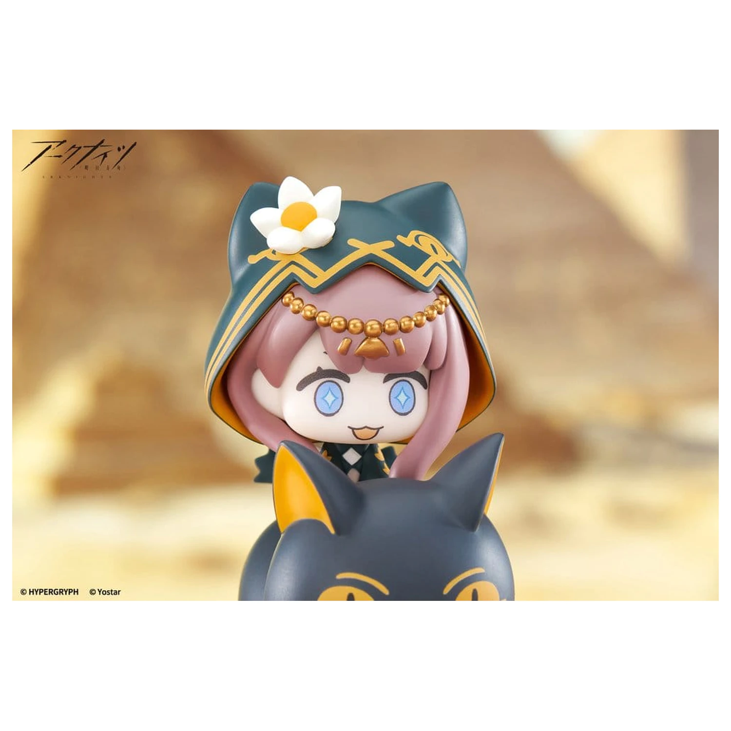 Arknights HappyShake PVC Figura Pepe 10 cm fotografija proizvoda