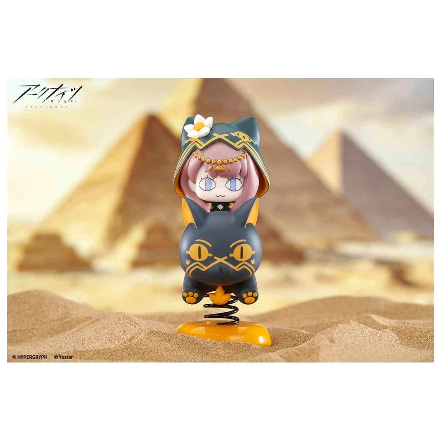 Arknights HappyShake PVC Figura Pepe 10 cm fotografija proizvoda