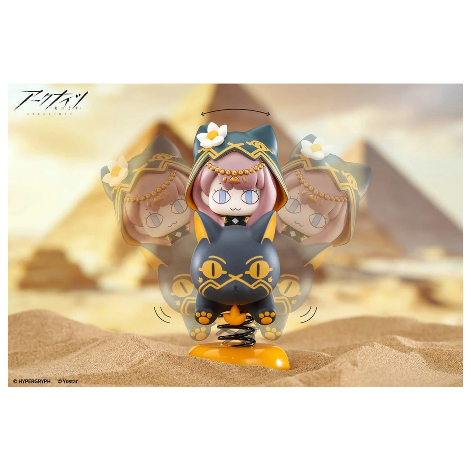 Arknights HappyShake PVC Figura Pepe 10 cm fotografija proizvoda