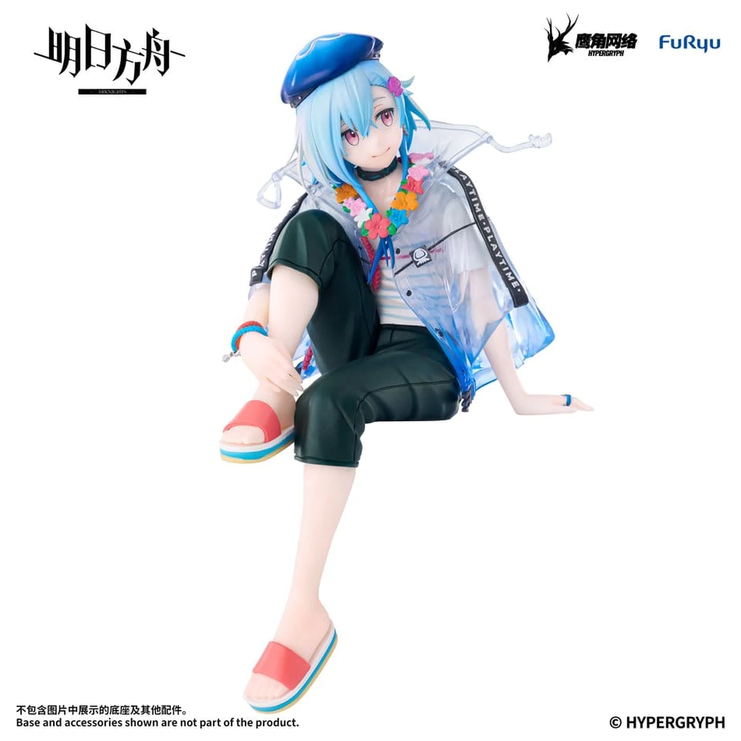 Arknights Noodle Stopper PVC Figura Mizuki Summer Feast Version 14 cm fotografija proizvoda