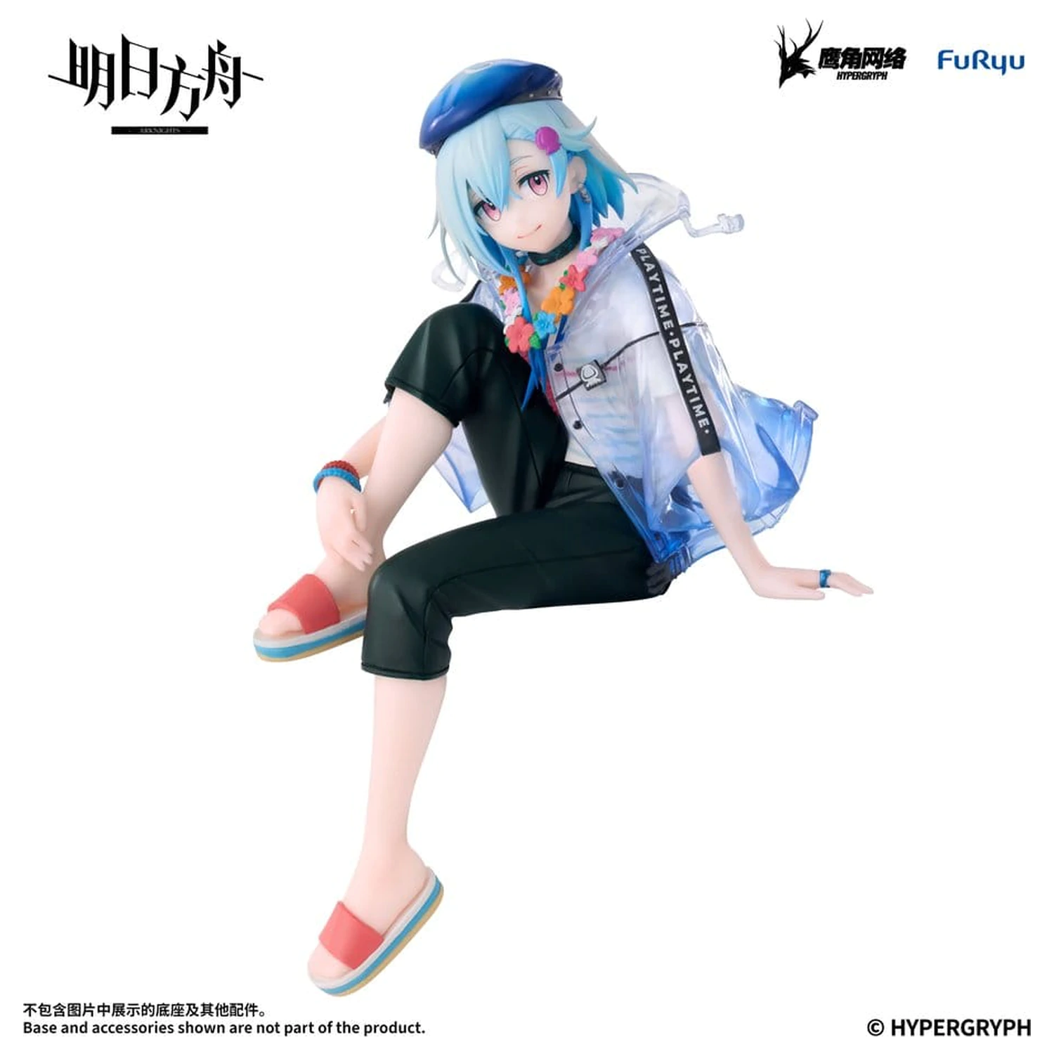 Arknights Noodle Stopper PVC Figura Mizuki Summer Feast Version 14 cm fotografija proizvoda