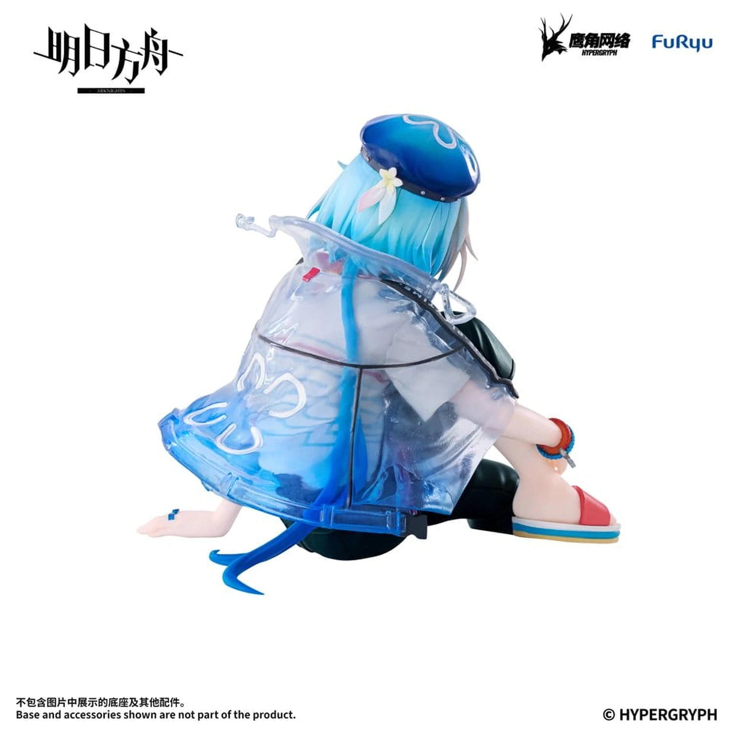 Arknights Noodle Stopper PVC Figura Mizuki Summer Feast Version 14 cm fotografija proizvoda