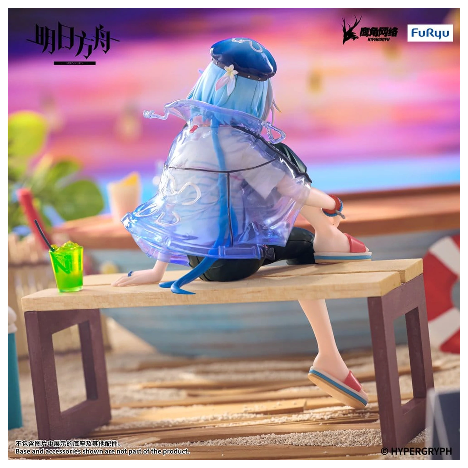 Arknights Noodle Stopper PVC Figura Mizuki Summer Feast Version 14 cm fotografija proizvoda