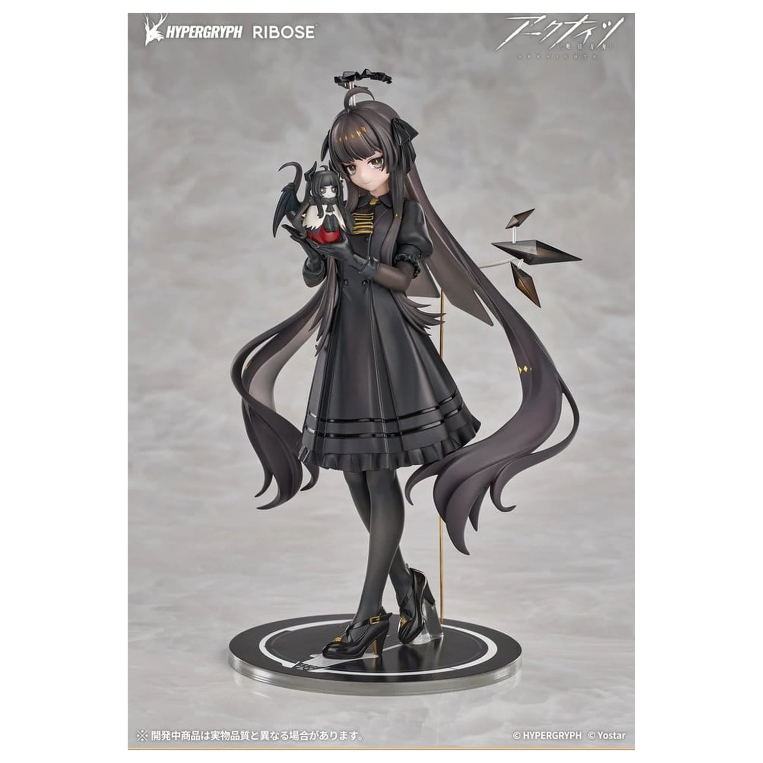 Arknights Rise Up+ PVC figura Virtuosa Chiisaki Kage Ver. 20 cm fotografija proizvoda