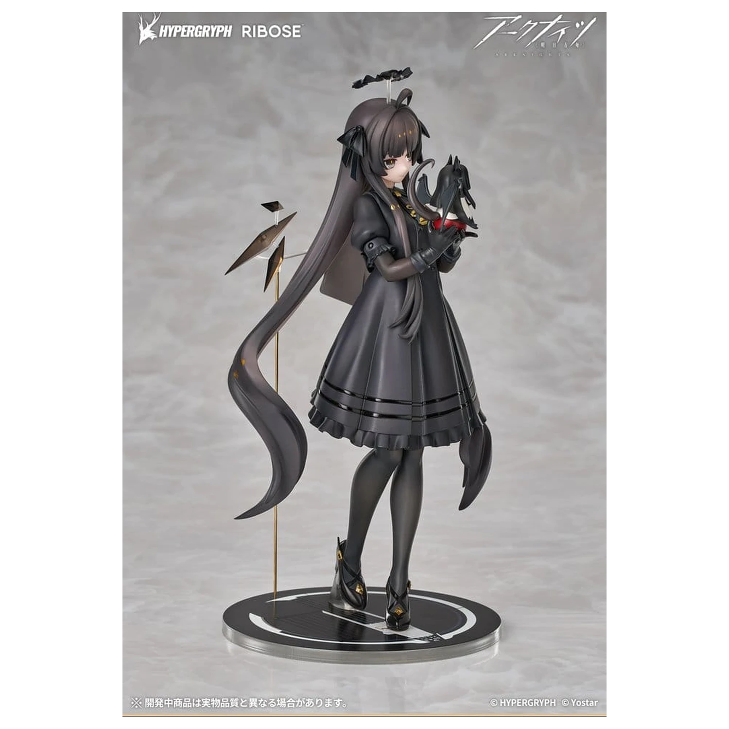 Arknights Rise Up+ PVC figura Virtuosa Chiisaki Kage Ver. 20 cm fotografija proizvoda