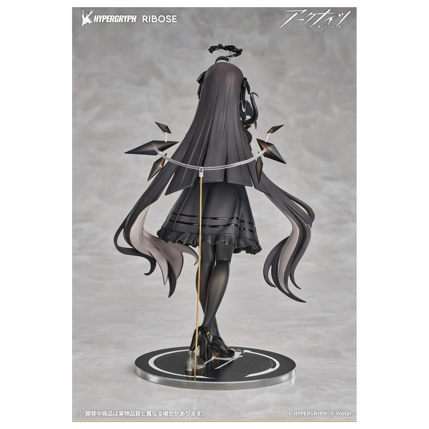 Arknights Rise Up+ PVC figura Virtuosa Chiisaki Kage Ver. 20 cm fotografija proizvoda