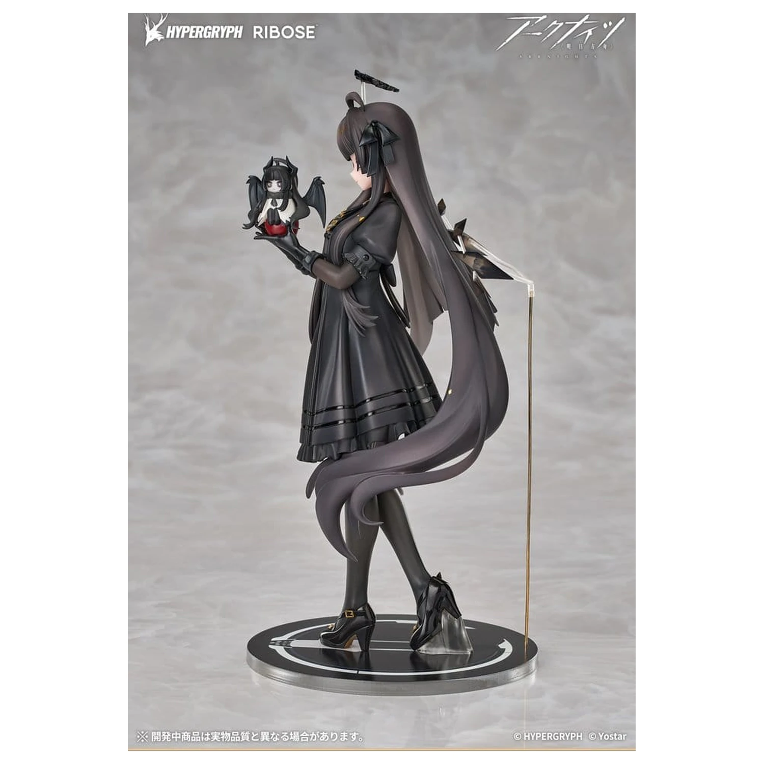 Arknights Rise Up+ PVC figura Virtuosa Chiisaki Kage Ver. 20 cm fotografija proizvoda
