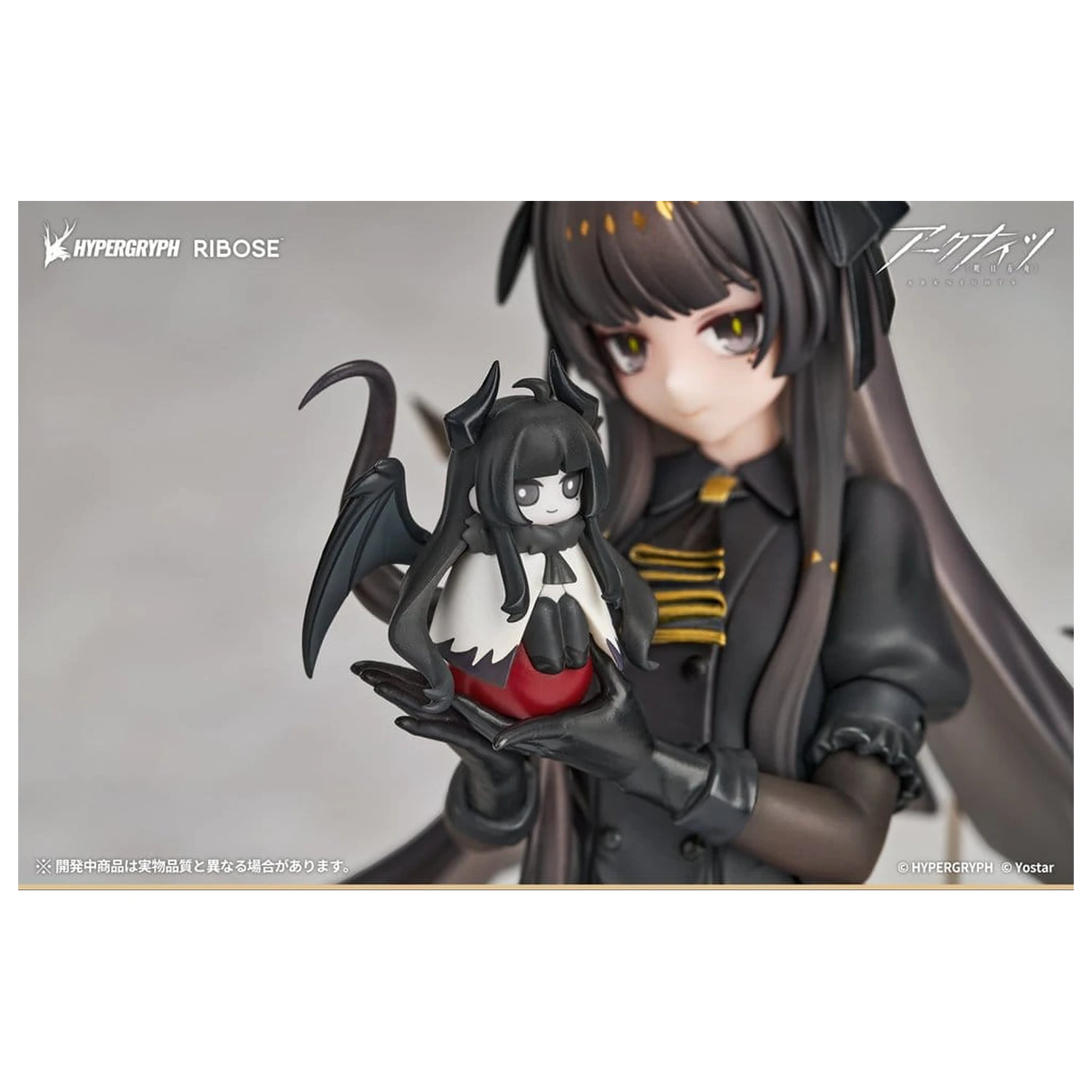 Arknights Rise Up+ PVC figura Virtuosa Chiisaki Kage Ver. 20 cm fotografija proizvoda