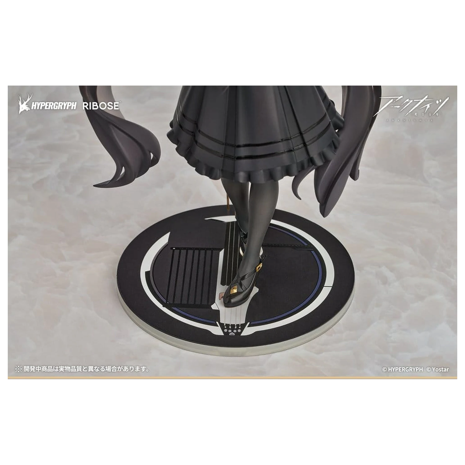 Arknights Rise Up+ PVC figura Virtuosa Chiisaki Kage Ver. 20 cm fotografija proizvoda