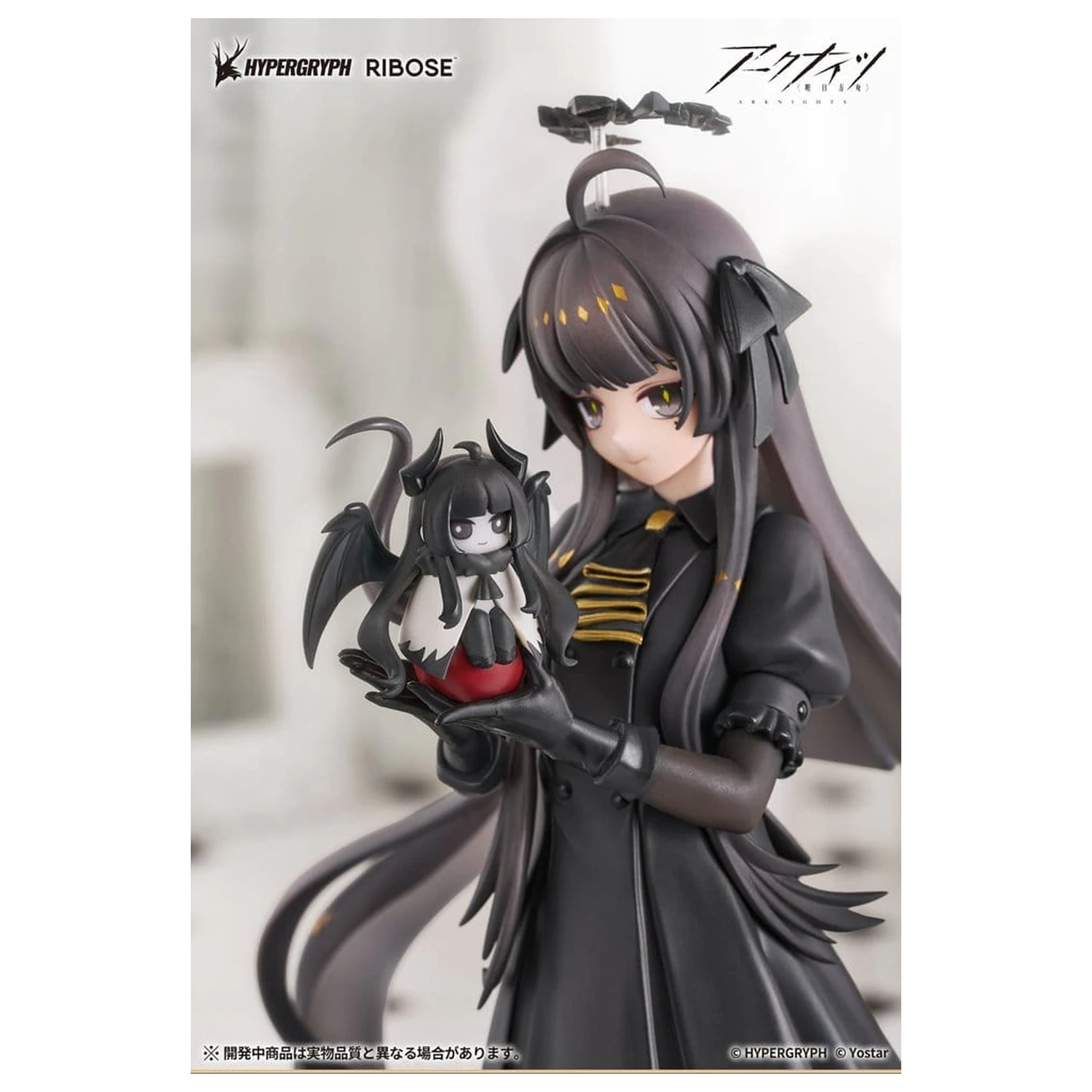 Arknights Rise Up+ PVC figura Virtuosa Chiisaki Kage Ver. 20 cm fotografija proizvoda