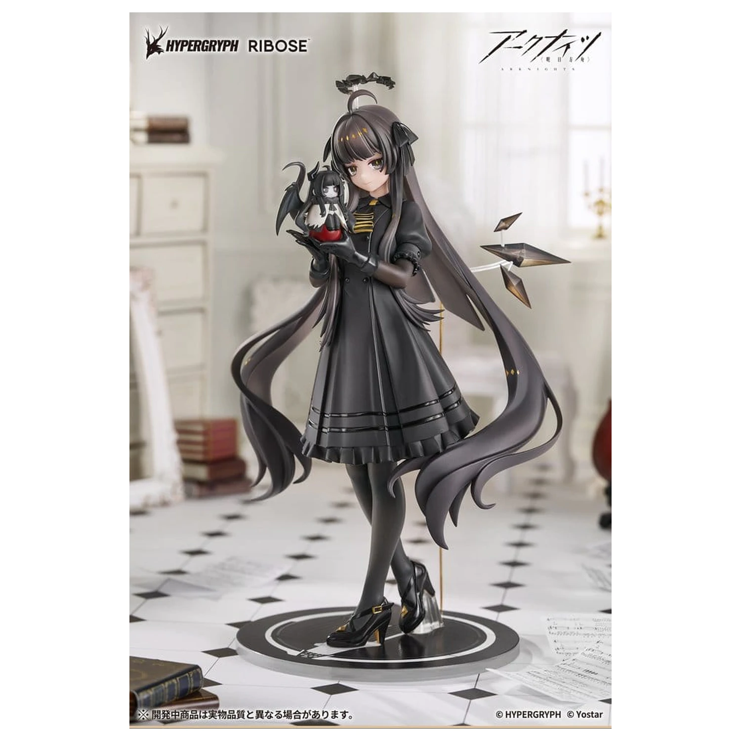 Arknights Rise Up+ PVC figura Virtuosa Chiisaki Kage Ver. 20 cm fotografija proizvoda