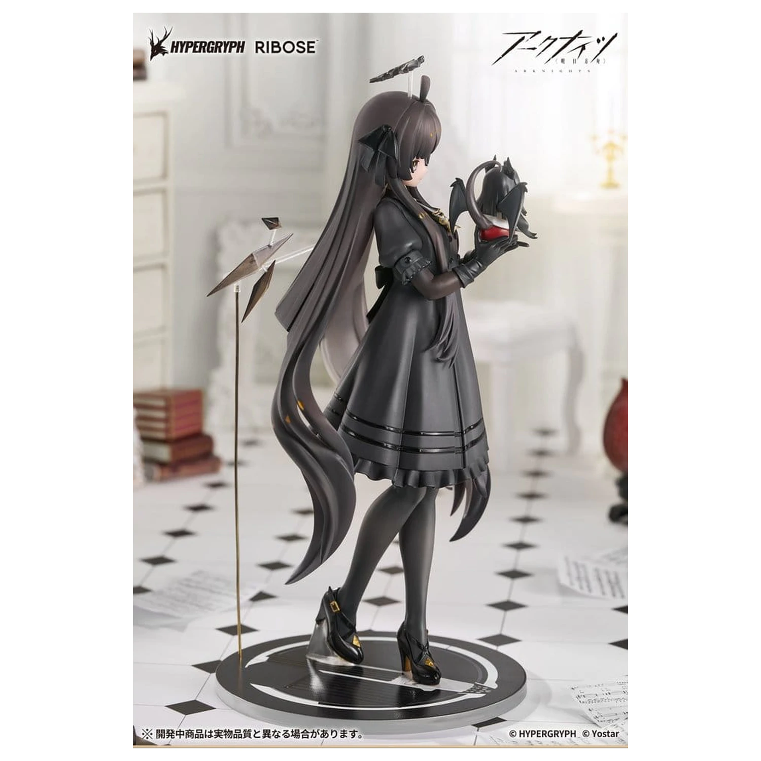 Arknights Rise Up+ PVC figura Virtuosa Chiisaki Kage Ver. 20 cm fotografija proizvoda