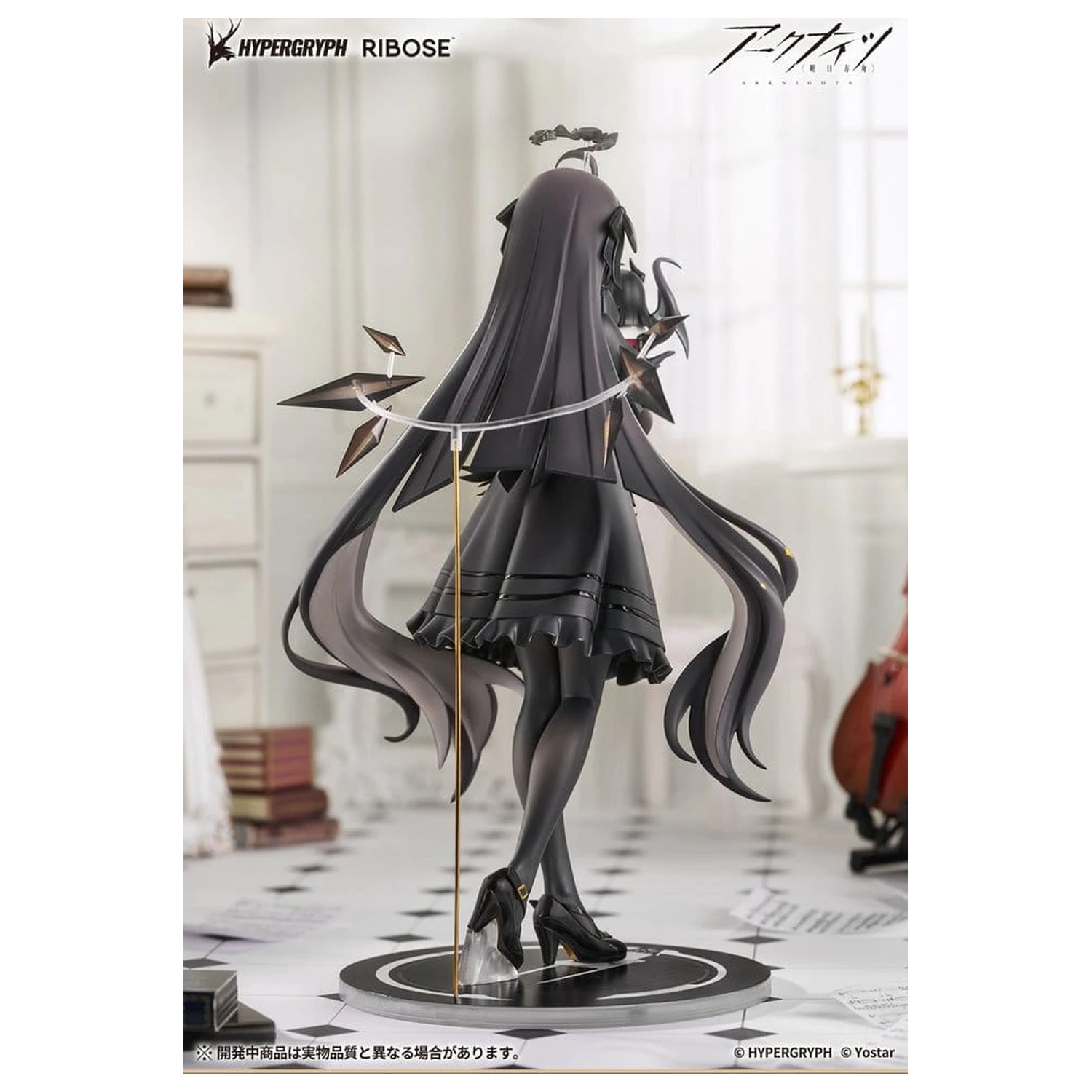 Arknights Rise Up+ PVC figura Virtuosa Chiisaki Kage Ver. 20 cm fotografija proizvoda
