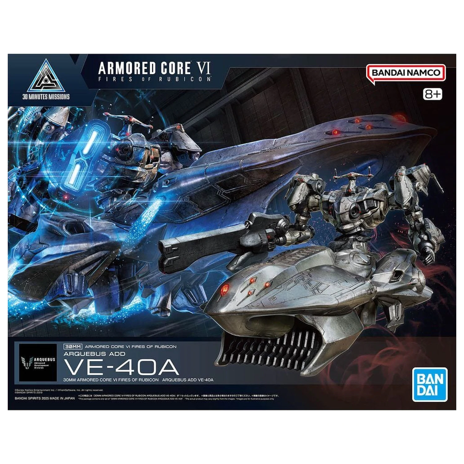 Armored Core VI Fires of Rubicon Arquebus Add VE-40A dijelovi za proširenje komplet modela 30MM fotografija proizvoda