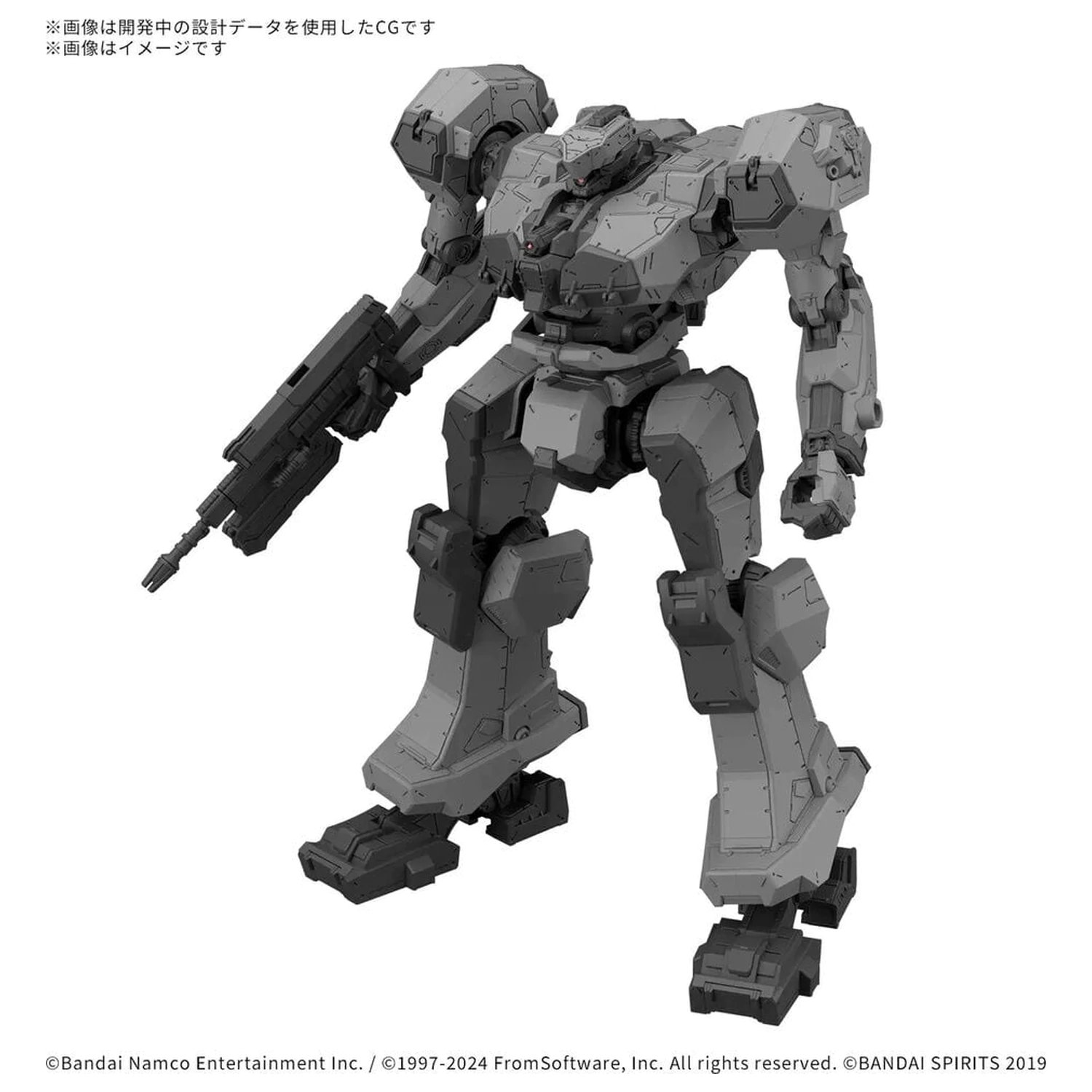 Armored Core VI Fires of Rubicon Balam BD-011 Melander komplet modela 30MM fotografija proizvoda