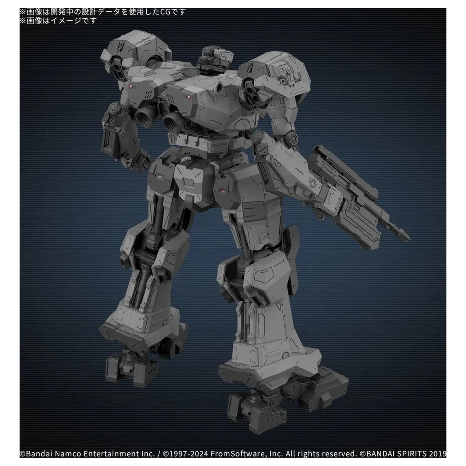 Armored Core VI Fires of Rubicon Balam BD-011 Melander komplet modela 30MM fotografija proizvoda