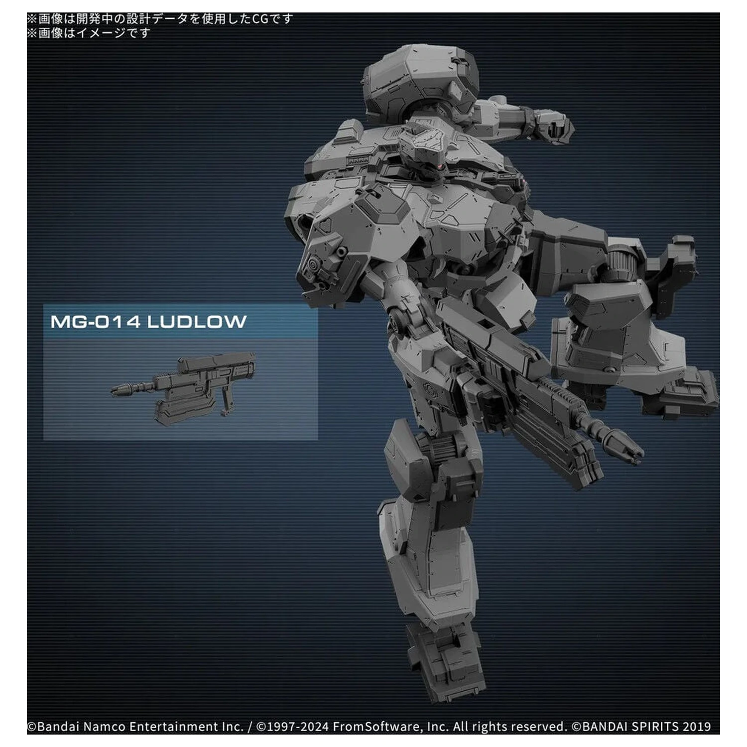 Armored Core VI Fires of Rubicon Balam BD-011 Melander komplet modela 30MM fotografija proizvoda