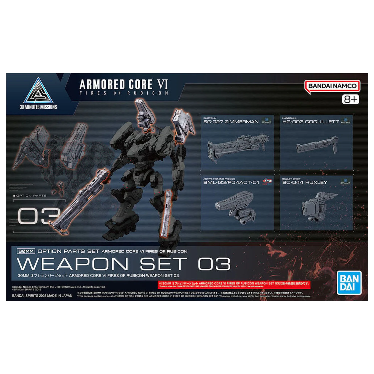 Armored Core VI Fires of Rubicon Weapon 03 Option Parts Set Model Kit 30MM fotografija proizvoda