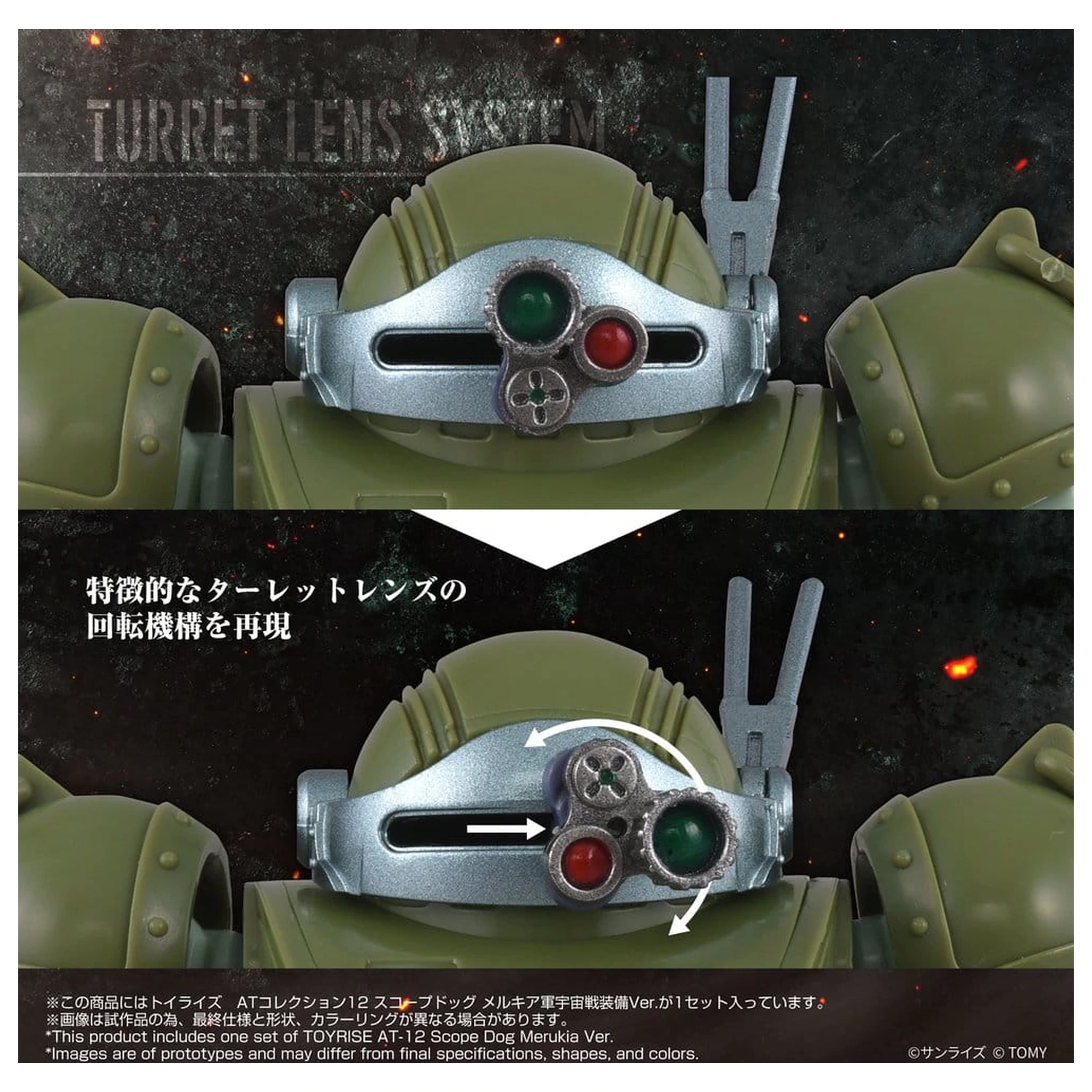 Armored Trooper Votoms akcijska figura Toyrise AT-12 Scope Dog Round Mover fotografija proizvoda