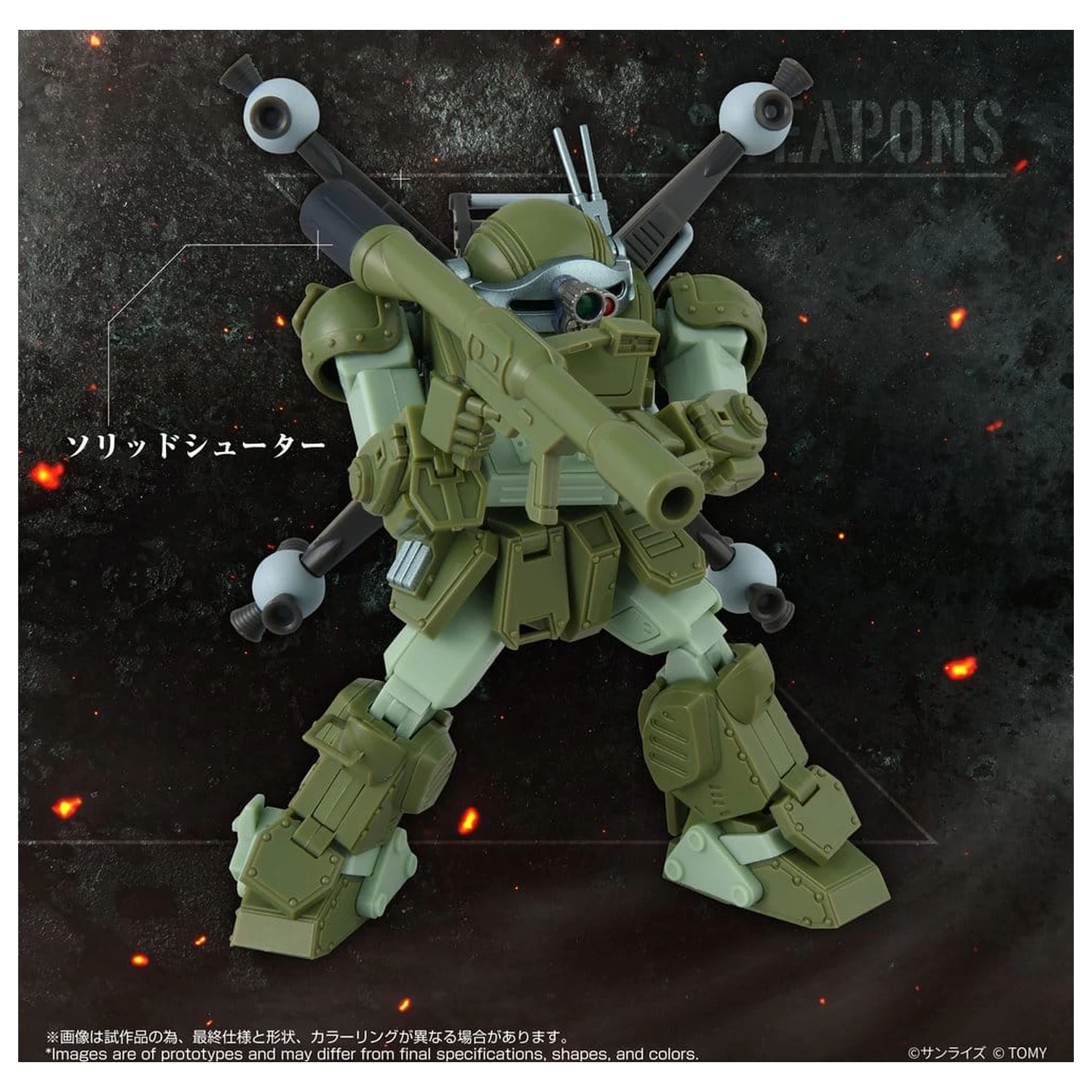Armored Trooper Votoms akcijska figura Toyrise AT-12 Scope Dog Round Mover fotografija proizvoda