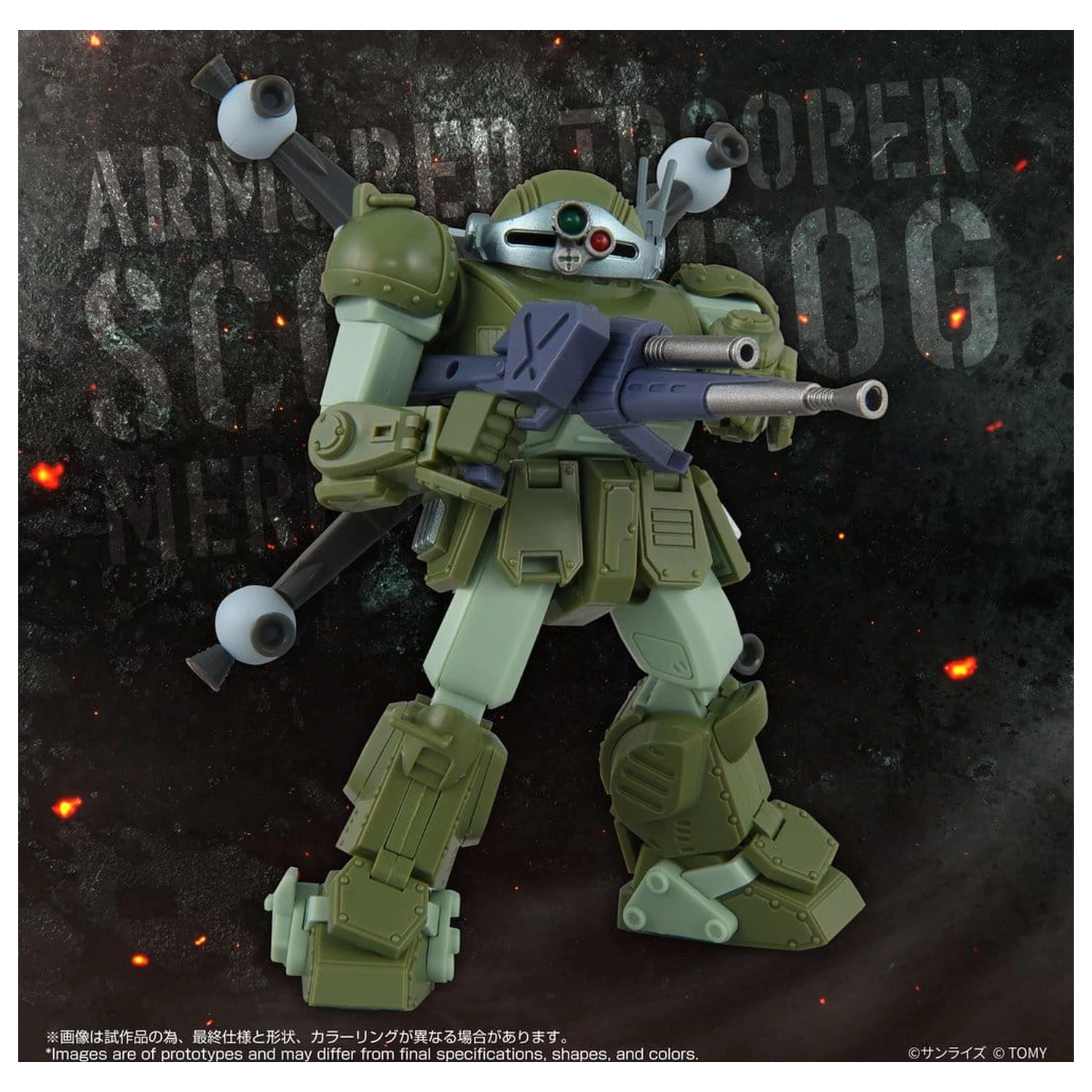 Armored Trooper Votoms akcijska figura Toyrise AT-12 Scope Dog Round Mover fotografija proizvoda