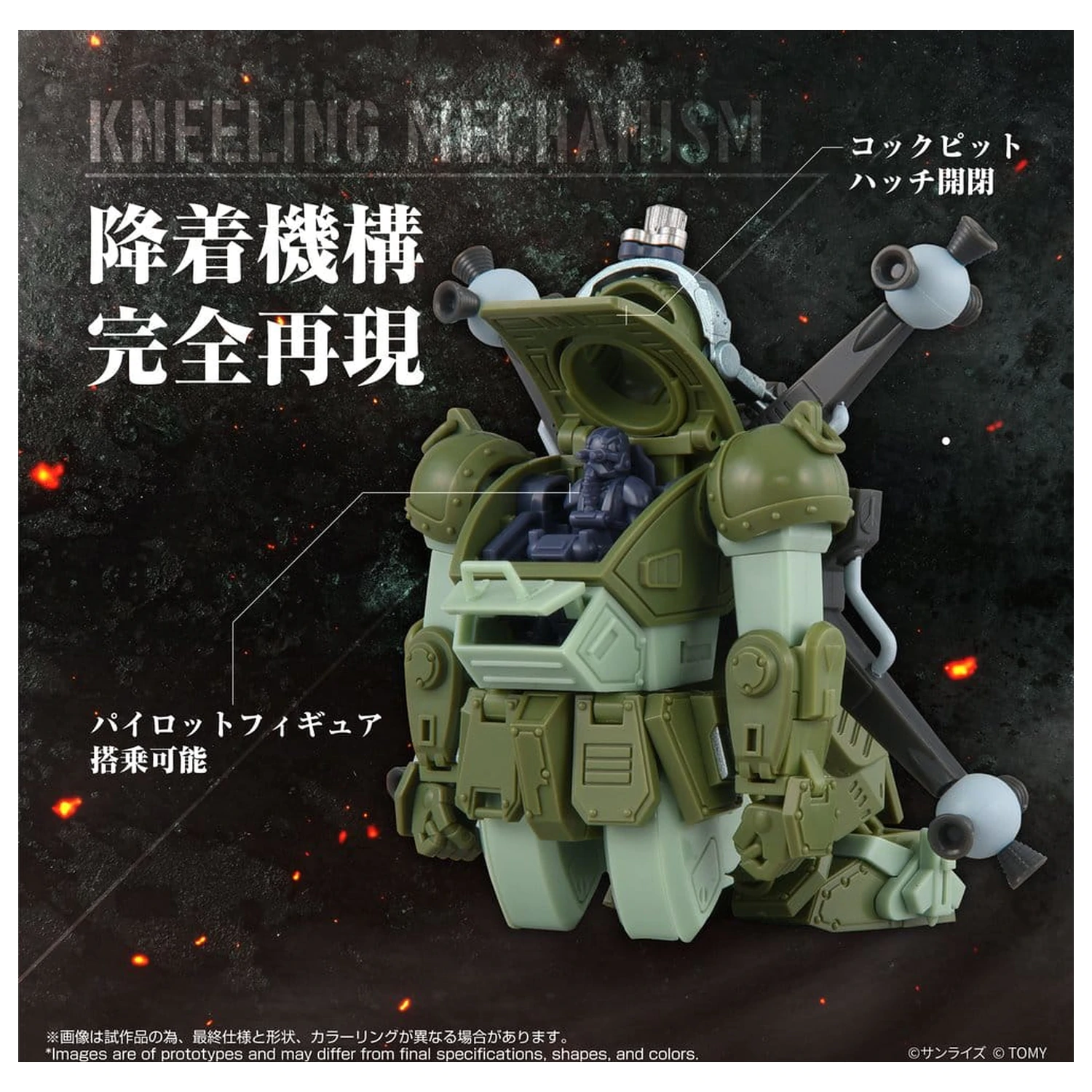 Armored Trooper Votoms akcijska figura Toyrise AT-12 Scope Dog Round Mover fotografija proizvoda