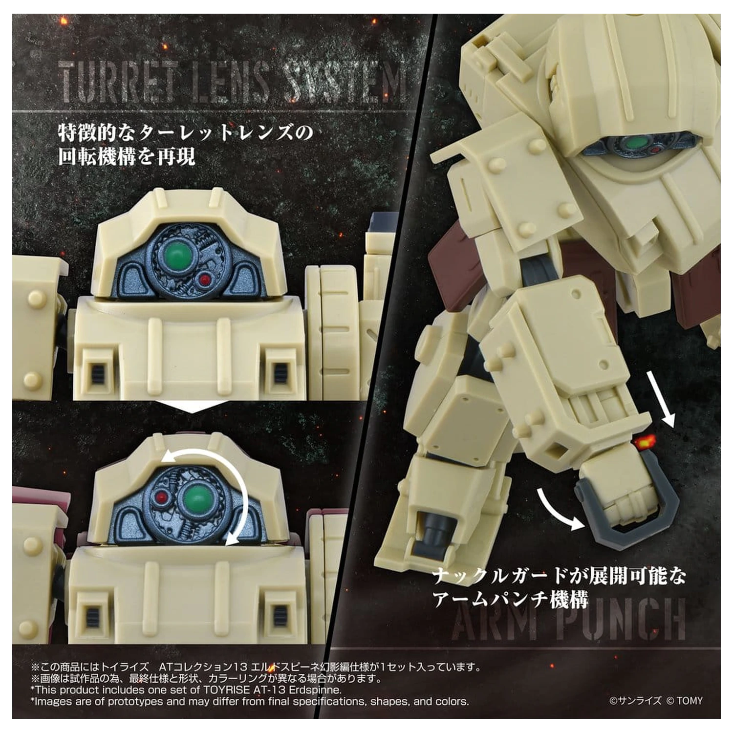 Armored Trooper Votoms Akcijska figura ToyRise AT-13 Erdspinne fotografija proizvoda