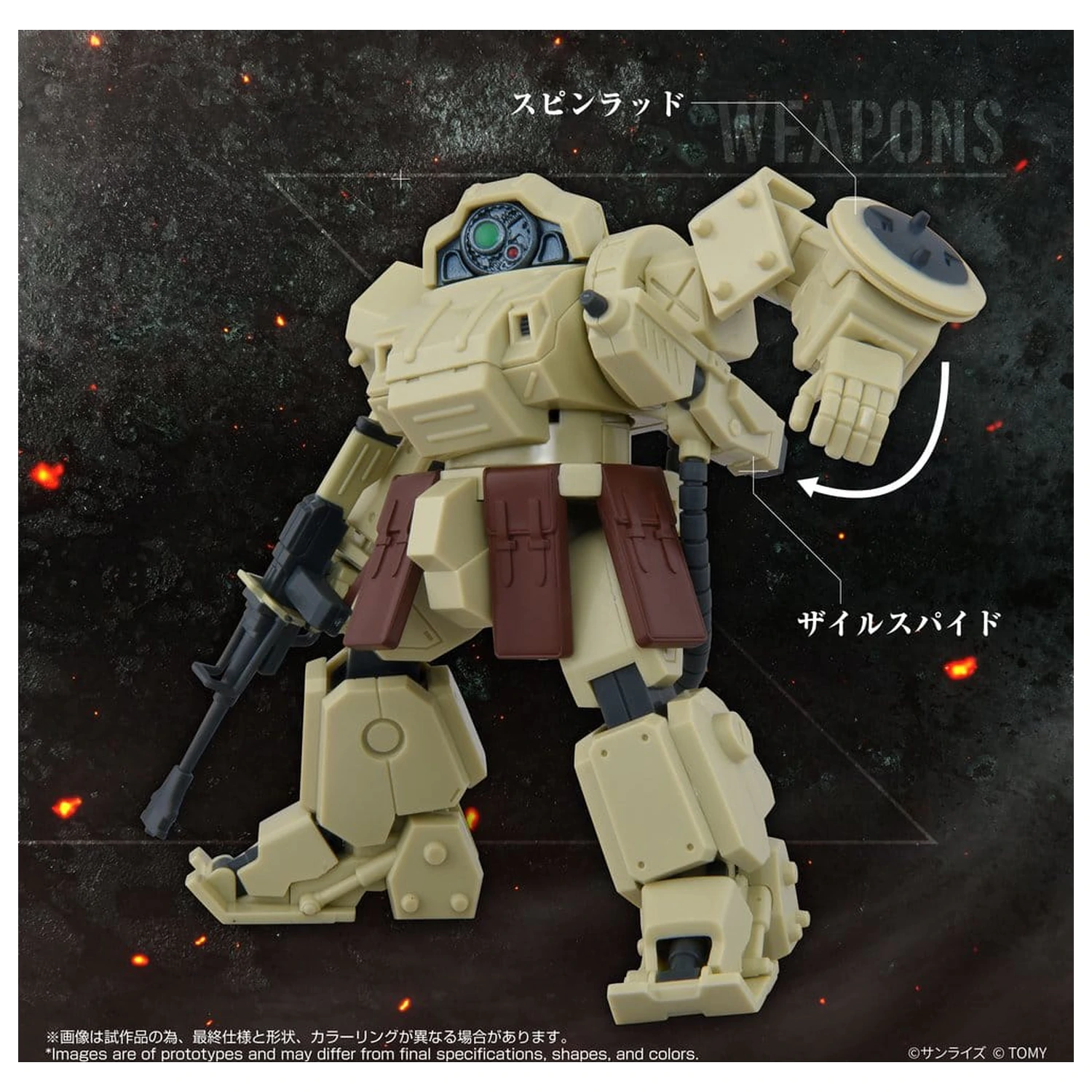 Armored Trooper Votoms Akcijska figura ToyRise AT-13 Erdspinne fotografija proizvoda